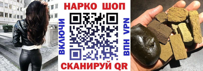 Купить Армянск Бошки Шишки СОЛЬ Кокаин Гашиш Меф мяу мяу