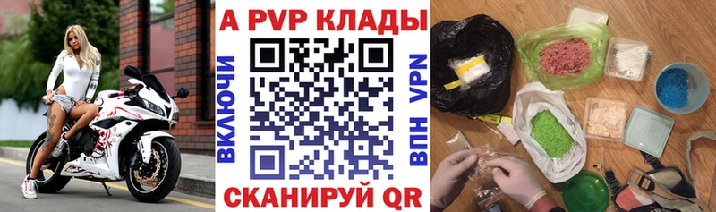 где найти наркотики  Армянск  А ПВП крисы CK 