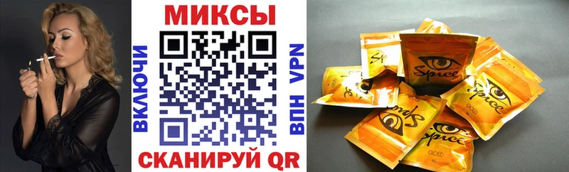БУТИРАТ вода где купить наркотик Армянск