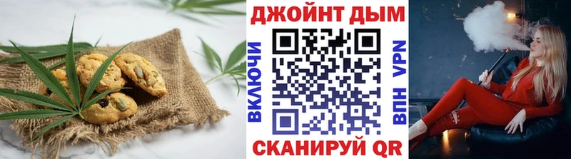 где купить Армянск Еда ТГК марихуана