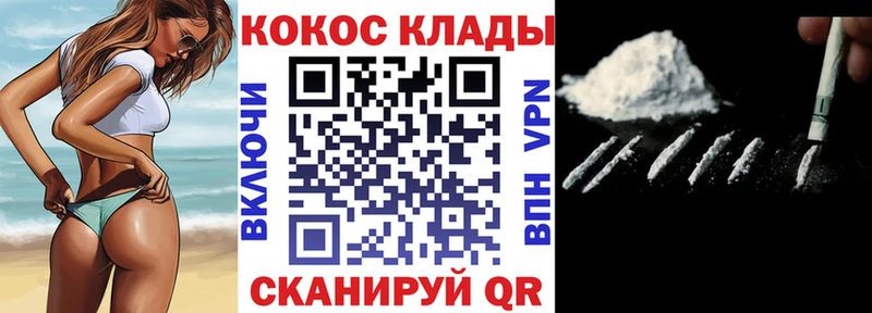 blacksprut как зайти  Армянск  КОКАИН Перу  купить закладку 