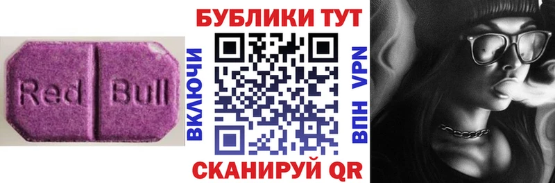 Ecstasy бентли Армянск