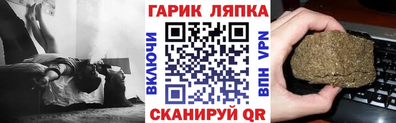 ГАШИШ hashish  Армянск 