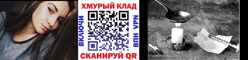Героин афганец  ОМГ ОМГ рабочий сайт  Армянск  где найти  