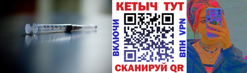 Кетамин VHQ  Армянск 