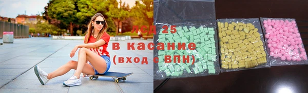 трава Алексин