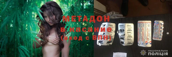 герыч Кодинск