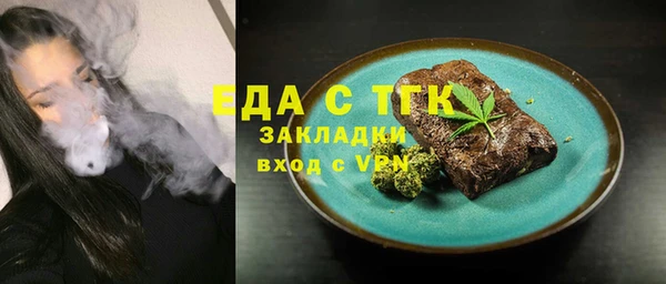 СК Аркадак