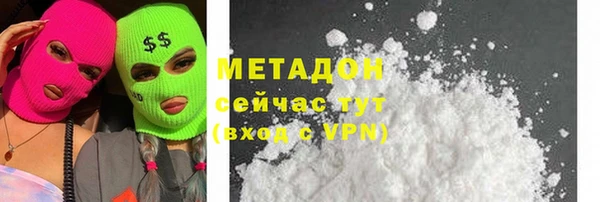 jwh Армянск