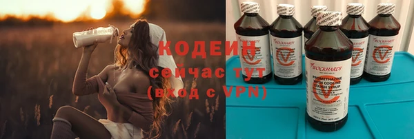 jwh Армянск