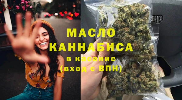ПСИЛОЦИБИНОВЫЕ ГРИБЫ Арсеньев