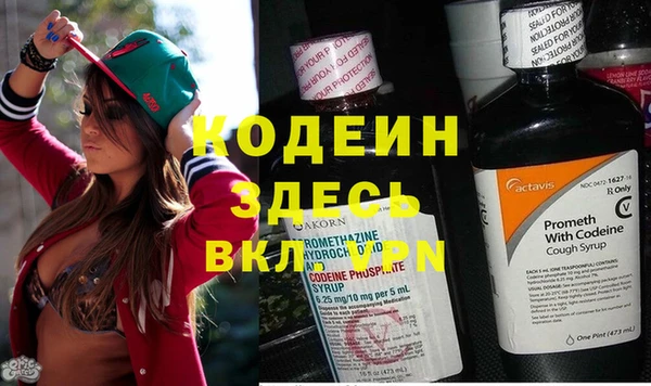 jwh Армянск