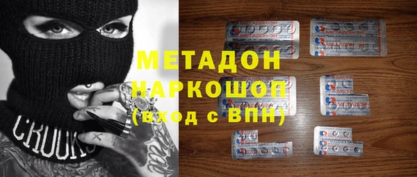 кокаин перу Козловка
