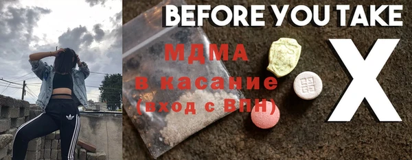 СК Аркадак