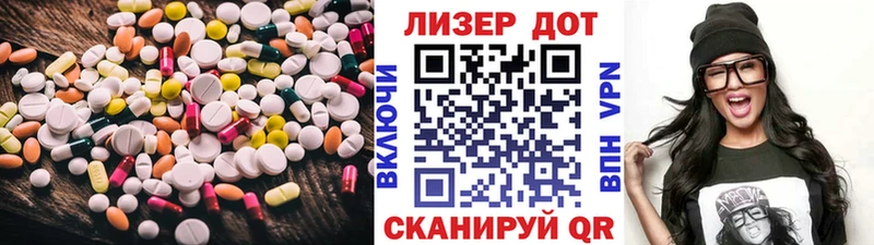 Лсд 25 экстази ecstasy  Армянск 