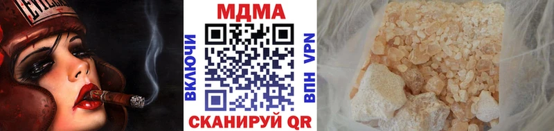 МДМА crystal Армянск