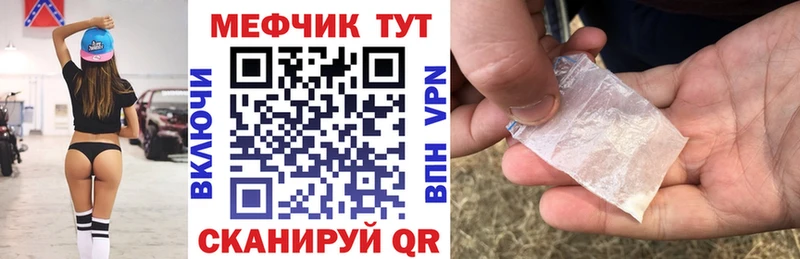 МЯУ-МЯУ VHQ  Армянск 