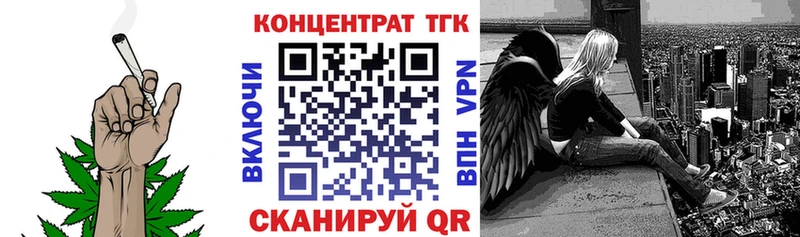 ТГК вейп  где продают   Армянск 